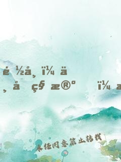 都市：一元秒殺，我對(duì)錢(qián)沒(méi)有概念！